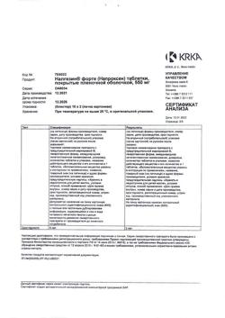 16931-Сертификат Налгезин форте, таблетки покрыт.плен.об. 550 мг 20 шт-14