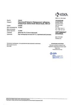 16931-Сертификат Налгезин форте, таблетки покрыт.плен.об. 550 мг 20 шт-7