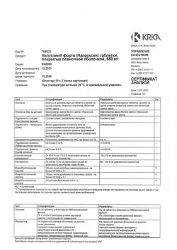 16931-Сертификат Налгезин форте, таблетки покрыт.плен.об. 550 мг 20 шт-9