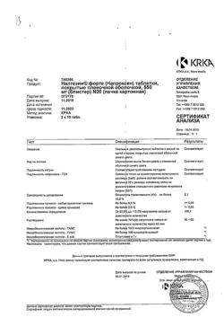 16931-Сертификат Налгезин форте, таблетки покрыт.плен.об. 550 мг 20 шт-23