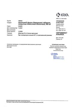 16931-Сертификат Налгезин форте, таблетки покрыт.плен.об. 550 мг 20 шт-3