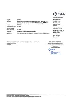 16931-Сертификат Налгезин форте, таблетки покрыт.плен.об. 550 мг 20 шт-12