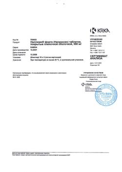 16931-Сертификат Налгезин форте, таблетки покрыт.плен.об. 550 мг 20 шт-15