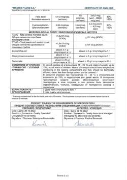 16936-Сертификат Нейроуридин капсулы 547 мг, 20 шт.-1