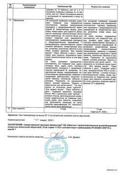 16944-Сертификат Депренорм ОД, таблетки с пролонг высвобождением покрыт.плен.об. 70 мг 30 шт-5
