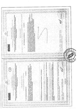 16947-Сертификат Витамин С Эвалар таблетки шипучие 1200 мг, 20 шт-1