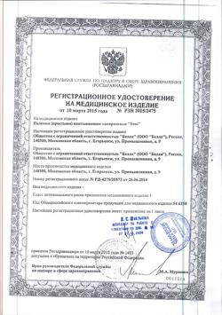 16952-Сертификат Seni Soft простыни (пеленки)  90х170см с крылышками, 30 шт-4