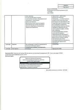 16974-Сертификат Фостер, аэрозоль для ингаляций дозированный 100 мкг+6 мкг/доза 120 доз 1 шт-10