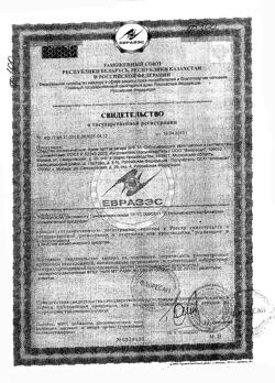 16975-Сертификат Флоресан Крем против загара SPF 35 отбеливающий, 125 мл 1 шт-1