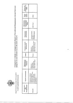 16983-Сертификат Детравенол, таблетки покрыт.плен.об. 1000 мг 60 шт-2