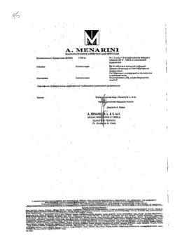 1700-Сертификат Зокардис 7,5, таблетки покрыт.плен.об. 7,5 мг 28 шт-1