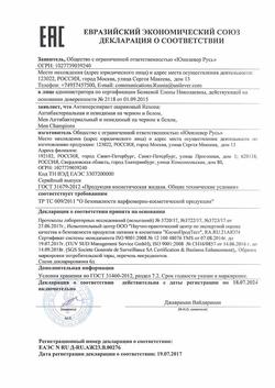 17012-Сертификат Rexona Антиперспирант део-ролик женский Антибактериальная и Невидимая на черном и белом, 50 мл 1 шт-4