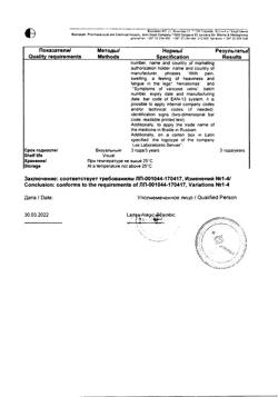 17015-Сертификат Детрагель, гель для наружного применения 80 г 1 шт-10