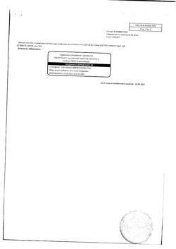 17019-Сертификат Нафтизин, капли назальные 0,1 % 10 мл фл-кап 1 шт-34