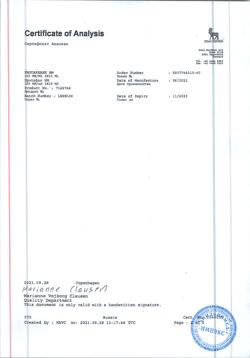 1708-Сертификат Протафан HM, суспензия для п/кож введ 100 ме/мл фл 10 мл-4