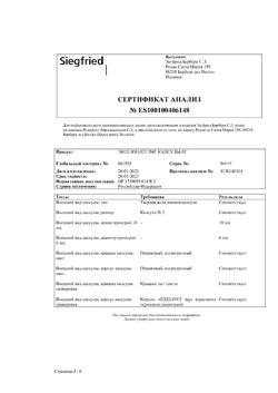 17103-Сертификат Экселон, капсулы 3 мг 28 шт-16