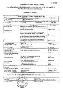 17120-Сертификат Немозол, таблетки жевательные 400 мг 1 шт-1