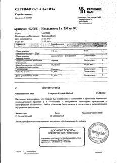 17140-Сертификат Неодолпассе, раствор для инфузий 75 мг+30 мг  250 мл 5 шт-4