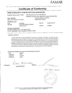 17172-Сертификат Неулептил, капсулы 10 мг 50 шт-8