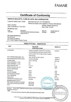 17172-Сертификат Неулептил, капсулы 10 мг 50 шт-3