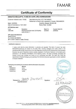 17172-Сертификат Неулептил, капсулы 10 мг 50 шт-4