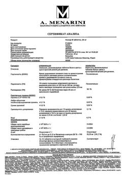 17175-Сертификат Никсар, таблетки 20 мг 30 шт-5
