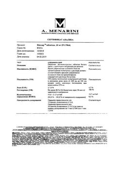 17175-Сертификат Никсар, таблетки 20 мг 30 шт-9