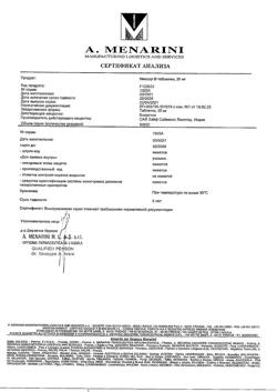17175-Сертификат Никсар, таблетки 20 мг 30 шт-4