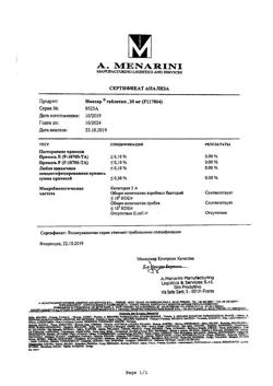 17175-Сертификат Никсар, таблетки 20 мг 30 шт-15