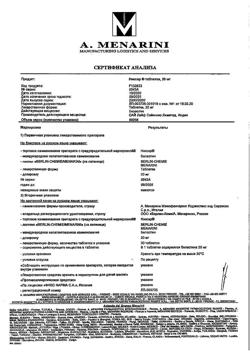 17175-Сертификат Никсар, таблетки 20 мг 30 шт-6