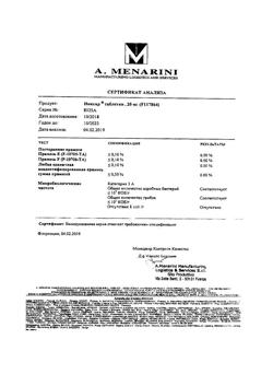 17175-Сертификат Никсар, таблетки 20 мг 30 шт-10