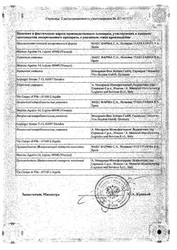 17175-Сертификат Никсар, таблетки 20 мг 30 шт-17