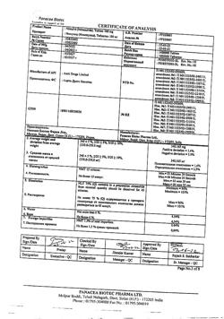 17213-Сертификат Нимулид, таблетки 100 мг 30 шт-36