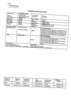17213-Сертификат Нимулид, таблетки 100 мг 30 шт-31