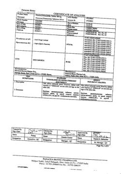 17213-Сертификат Нимулид, таблетки 100 мг 30 шт-34