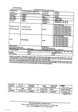 17213-Сертификат Нимулид, таблетки 100 мг 30 шт-41