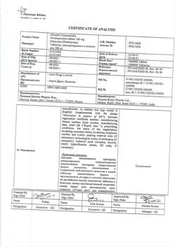 17214-Сертификат Нимулид, таблетки диспергируемые в полости рта 100 мг 20 шт-9