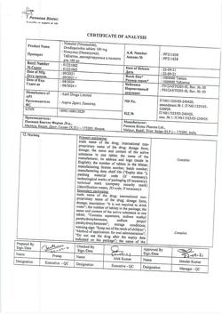 17214-Сертификат Нимулид, таблетки диспергируемые в полости рта 100 мг 20 шт-8