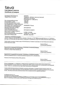 17283-Сертификат Нооджерон, таблетки покрыт.плен.об. 10 мг 90 шт-1