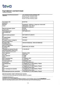 17283-Сертификат Нооджерон, таблетки покрыт.плен.об. 10 мг 90 шт-6