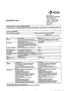 17294-Сертификат Нолицин, таблетки покрыт.плен.об. 400 мг 10 шт-5