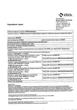 17294-Сертификат Нолицин, таблетки покрыт.плен.об. 400 мг 10 шт-4