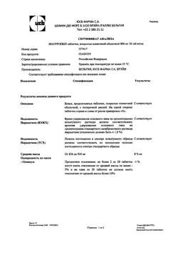 17308-Сертификат Ноотропил, таблетки покрыт.плен.об. 800 мг 30 шт-7