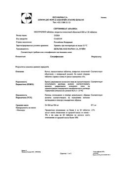 17308-Сертификат Ноотропил, таблетки покрыт.плен.об. 800 мг 30 шт-2