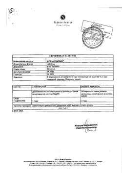 17313-Сертификат Нормодипин, таблетки 5 мг 30 шт-6