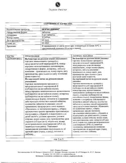 17313-Сертификат Нормодипин, таблетки 5 мг 30 шт-4