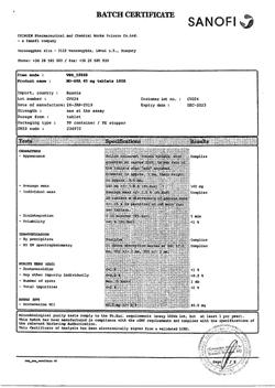17319-Сертификат Но-шпа, таблетки 40 мг 100 шт-122