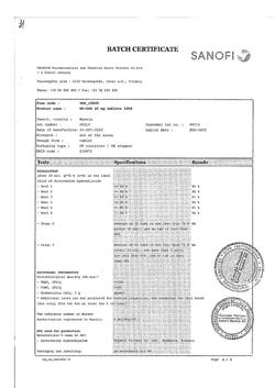17319-Сертификат Но-шпа, таблетки 40 мг 100 шт-50
