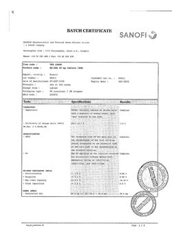 17319-Сертификат Но-шпа, таблетки 40 мг 100 шт-52