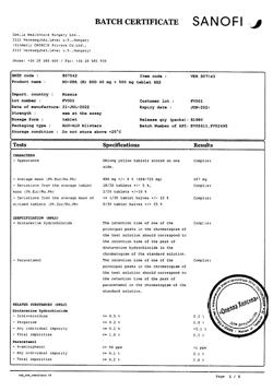 17320-Сертификат Но-шпа Дуо, таблетки 40 мг+500 мг 12 шт-6